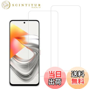 �y���������zHUAKE 2���Z�b�g ���{�f�ލ̗p ��p �K���X�t�B���� �F�F�����A�T�C�Y�F2ZTE Nubia S2/S2R 5G