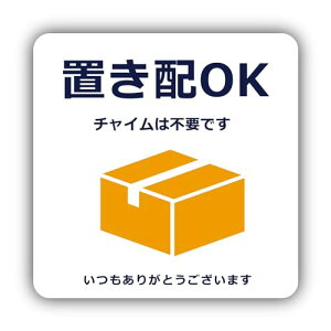 �y���������zXILIWU �u���zOK �`���C���͕s�v�ł�(�z���C�g) �X�e�b�J�[ �V�[�� ��z�{�b�N�X ��zBOX �Ĕz�B �u���z�ݒ� �u���z�w��