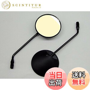 �y���������z�ی^�o�b�N�~���[ ���E�Z�b�g 8mm ���l�W �i3��ނ̎��t���{���g�t���j�J�u TODAY�i�g�D�f�B�j�X�N�[�s�[ TACT�i�^�N�g�jDio�i�f�B�I�j���X�N�[�^�[�� C50-MIR �F�F���X�e�[�A�T�C