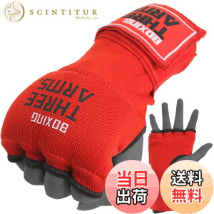 �y���������zTHREE ARMS �{�N�V���O �N�C�b�N�o���e�[�W �Q���ŏՌ����z�� �ȒP�ɒ��E (�L�b�N�{�N�V���O/�i���Z �Ȃǂ�) �o���e�[�W �T�|�[�^�[ �O���[�u �j�� ���� �q�� �ȒP �}�W�b�N�e�[�v 