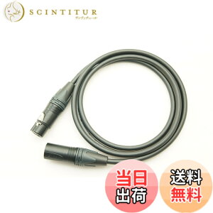 �y���������zMOGAMI ���K�~ 2534 XLR�}�C�N�P�[�u�� NEUTRIK �����b�L �F�F���A�T�C�Y�F5m