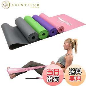 �y���������zPROIRON �X�g���b�`�o���h �t�B�b�g�l�X�o���h �G�N�T�T�C�Y �`���[�u ���e�b�N�X�t���[ 1.5m 2m ����~�� TPE�f�� ���h�� 4��̋��x ���K �s���e�B�X �ؗ̓g���[�j���O�̂⃊�n�r��