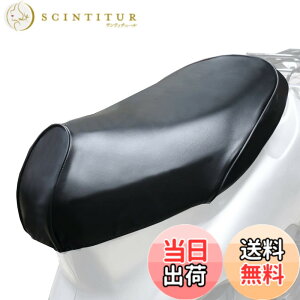 �y���������zSKT�C���_�X�g���[ �Ԏ��p ��C�p�V�[�g�J�o�[�i�T�h���J�o�[�j(���Y�i)��y�Ȕ킹�^�C�v SKT-SDCV-01 �F�F�u���b�N�A�T�C�Y�F[A-15] �f�B�I�iDio�j (AF56/AF57)