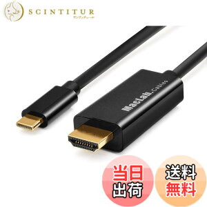 �y���������zMacLab. USB Type-C HDMI �ϊ� �P�[�u�� 1.8m BC-UCHBK �u���b�N 4K (3840x2160�^30Hz) �����t �F�F�u���b�N�A�T�C�Y�F3.0m