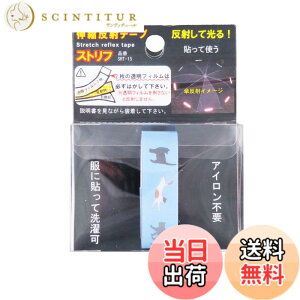 �y���������z���V�I �L�k���˃e�[�v�u�X�g���t�v ��1.5cmx������48cm SRT-15 �F�FNO11�l�R�A�T�C�Y�F��1.5cmx������48cm