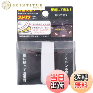 �y���������z���V�I �L�k���˃e�[�v�u�X�g���t�v ��1.5cmx������48cm SRT-15 �F�FNO14�V���o�[�A�T�C�Y�F��1.5cmx������48cm