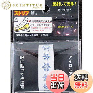 �y���������z���V�I �L�k���˃e�[�v�u�X�g���t�v ��1.5cmx������48cm SRT-15 �F�FNO10��A�T�C�Y�F��1.5cmx������48cm