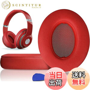 �y���������zSoloWIT �C���[�p�b�h �C���[�N�b�V���� Beats Studio3 �� Studio2 Wired/Wireless ���C�����X�w�b�h�z�� �p �����p�b�h A1914/B0500/B0501 �p �w�b�h�Z�b�g�p�b�h �Չ� �������t�H�[�� �F�F���b�h