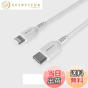 �y���������zTypeC to Lightning �P�[�u�� �J�[�{�� �A���~���n�E�W���O���x�d�l MFI�F�� (Apple���K�F�ؕi) iPhone �[�d�P�[�u�� Power Delivery�Ή� 1m �F�F�z���C�g