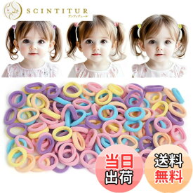 【送料無料】BIANHUAN ヘアゴム ゴム 髪 髪ゴム リボン かわいい おしゃれ シンプル シンプル ヘアアクセサリー 赤ちゃん かみどめ 髪飾り プレゼント ギフト 色：深い虹色系