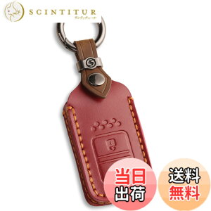 �y���������z[smasol] �݊��i WR-V �L�[�J�o�[ �t���[�h �{�v �V�^�t�B�b�g4 �L�[�J�o�[ �V�r�b�N ���F�[�� �o�C�N PCX125 JK05 PCX160 KF47 JK03 �L�[�P�[�X �F�F�{�v2�{�^��/���C�����b�h�A�T�C�Y�FS