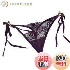 【送料無料】[Jixin4you] 女性用 下着 ランジェリー ショーツ レディース Tバックパンツ パンティ インナー 色：パープル、サイズ：Free Size