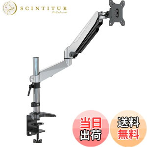 �y���������zJAPANNEXT ���j�^�[�A�[���K�X���t���f�B�X�v���C�A�[�� �N�����v�Ή� 15-32�C���`�Ή� �ω׏d2-6.5kg 2��� 4�� ���� ���� ���֐� JN-GC24V �F�F�u���b�N�A�T�C�Y�F�N�����v�� 4�� �ω�