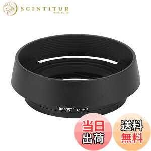 �y���������zHaoge �o���l�b�g���^�������Y�t�[�h Voigtlander 35mm f2 1:2/35 Ultron �񋅖ʃ��B���e�[�W���C�� VM �����Y�����p LH-12 �F�F���E���h(Round)