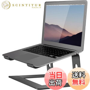 �y���������zOrionstar �m�[�g�p�\�R���X�^���h �A���~�j�E���� �m�[�g�p�\�R�����C�U�[ Mac MacBook Air Pro 10-15.6�C���`�̃m�[�g�p�\�R���ɑΉ� �l�ԍH�w�Ɋ�Â����G���x�[�^�[�z���_�[ �F�FA-Bl