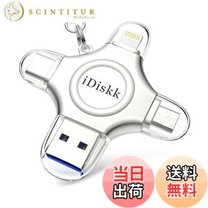 �y���������zApple�F�� (MFI�擾) �t���b�V���h���C�u iPhone USB������ iOS USB�������R�l�N�^�t�� iPhone X XS MAX iPad iPod touch�ȂǑΉ� �e�ʕs������ �F�F�V���o�[�A�T�C�Y�F4 in 1 256GB