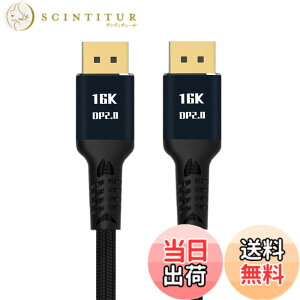 �y���������zxiwai DisplayPort 2.0 DP - DP �P�[�u�� 16K 60hz �P�[�u�� Ultra-HD UHD DP 1.4 8K 121hz PC �m�[�g�p�\�R�� HDTV �p �F�F�u���b�N�A�T�C�Y�F100cm