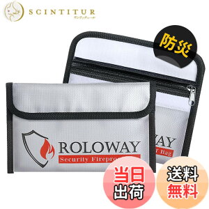 �y���������zSEKAM �ω΃o�b�O �V�����_�[ ��� �h���h�� ���ޕۊǃP�[�X ���Y���[�P�[�X �^�u���b�g���[�\ �W���� �h�΃t�@�X�i�[ ���S�ۊǑ� �������[ �ŋ��h�� A4�T�C�Y�Ή� �F�F2��