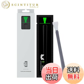 【送料無料】VSGOカメラクリーニング用品 センサー専用（新パッケージ） サイズ：マイクロフォーサーズ用（スワブ） V-S01E