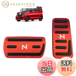 �y���������zN-BOX�y�_���J�o�[ Nacalikeey �z���_ �y�_���J�o�[ NBOX�u���[�L�y�_�� Honda N�V���[�Y nbox�A���~ �y�_�� �SNBOX�Ԏ�Ή�NBOX JF1-JF9 �ԗpN���� JG1/JG2�X�|�[�c�y�_�������� N-ONE/N-WGN/Nbox��