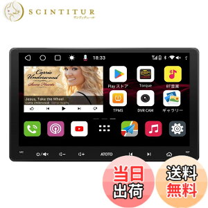 �y���������zATOTO S8 QLED Android�J�[�i�r 2DIN�f�B�X�v���C�I�[�f�B�I �F�F�u���b�N�A�T�C�Y�F9