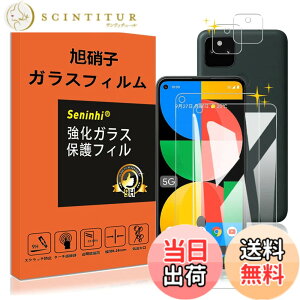 �y���������zseninhi �y2���t���ی�+2�������Y�ی�z iPhone �t�B���� �d�x9H ���Y���ɎqAGC�f�� �C�A�[�� ��U�h�~ �����x �Ռ��z�� ���E���h�G�b�W���H �F�F����-���ߗ�99.9%�A�T�C�Y�Fpixel5A 5G