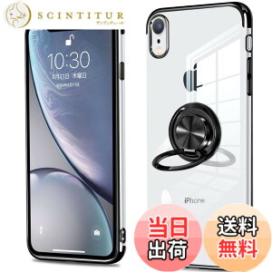 �y���������ziPhone �P�[�X �����O �N���A �J�o�[ �����O�t�� �ϏՌ� ���� tpu �\�t�g �V���R�� �X�^���h�@�\�t�� 360��] �A�C�t�H�� �ԍڃz���_�[�Ή� �F�F�u���b�N�A�T�C�Y�FiPhone XR