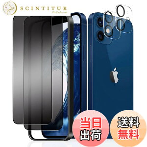 �y���������z�����K���X�t�B���� iPhone 13 promax �p �`�����h�~ 9H ��U�h�~ �C�A�h�~ �S�ʕی� �K�C�h�g�t�� 6.7�C���` �g�ѓd�b�p �t�B���� �F�FHD-�`�����h�~�A�T�C�Y�FiPhone12 mini