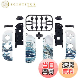 �y���������zeXtremeRate �X�C�b�` �W���C�R����switch �L�@el�ɑΉ��p�p�^�[�����n���h�w���h�R���g���[���[�n�E�W���O�iD-Pad�o�[�W�����j�A�܂��t���Z�b�g�{�^�����t���iswitch�ƃR���\�[���P