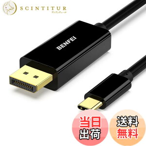 �y���������zBENFEI 1.8m USB Type C - DisplayPort �P�[�u���y8K@60Hz 4K@144Hz 2K@240Hz UHD�f���o�́z�^�C�vC to DisplayPort �ϊ��A�_�v�^ Thunderbolt 3/4 �݊� iPhone 15 Pro/Max, MacBook Pro/Air 2023, iPad Pro, iMac, S2 �F�F�u��