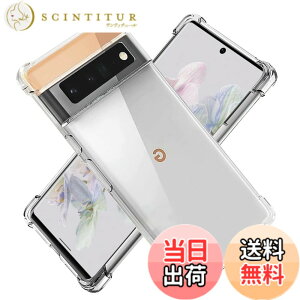 �y���������zscreenprotector �K���X�t�B���� QJTHHGSFDJFGBC �w��h�~ �����K���X �����Y�ی�t�B���� �F�F�N���A�A�T�C�Y�FPixel 6 Pro