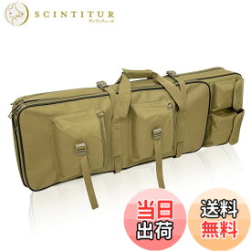 【送料無料】Sutekus ダブル ガンケース ライフルケース サバゲー ナイロン 2WAY ブラック 色：クッション付-タン85cm、サイズ：クッション付-タン85cm