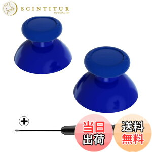 �y���������zeXtremeRate ����3D�W���C�X�e�B�b�N�T���X�e�B�b�N�i�s���A�J���[�j�ASwitch Pro�ɑΉ��p�A�i���O�T���X�e�B�b�N�A�N���X�h���C�o�[�t�� �F�F�u���[�A�T�C�Y�F���������s��