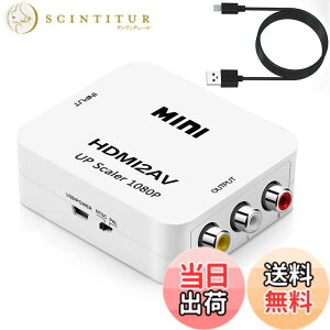 �y���������zHDMI to AV�ϊ��R���o�[�^�[ HDMI to RCA�ϊ��R���o�[�^�[ Deear 1080P�Ή� �A�i���O�ϊ� �����o�͉� �e���r/PS3/PS4/PS5PC/BD�v���[���[/switch�p�ϊ��R���o�[�^�[ �[�d�P�[�u���t�� �F�FHDMItoA