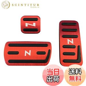 �y���������zN-BOX�y�_���J�o�[ Nacalikeey �z���_ �y�_���J�o�[ NBOX�u���[�L�y�_�� Honda N�V���[�Y nbox�A���~ �y�_�� �SNBOX�Ԏ�Ή�NBOX JF1-JF9 �ԗpN���� JG1/JG2�X�|�[�c�y�_�������� N-ONE/N-WGN/Nbox��