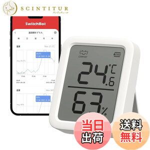 �y���������zSwitchBot �����x�v �F�F�z���C�g