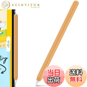 �y���������zAhaStyle �����^ Apple Pencil �V���R���ی�P�[�X Apple Pencil ��񐢑�̂݁i Apple iPad Pro 11 ��12.9�C���`�j�ɓK�p �F�F�I�����W�A�T�C�Y�F�P�F1�{