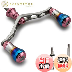 �y���������zHEIGHTEN V2.0 95mm ���[�� �n���h�� 20mm �n���h���m�u ���� �V�}�m �_�C�� �ʗp �X�s�j���O���[���p Aurora Series �F�FV2.0 - ���s���N&�K�����^���A�T�C�Y�F95mm