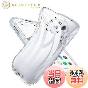 �y���������zkajsbdhnxcv �F�F���� (Transparent)�A�T�C�Y�FBALMUDA Phone