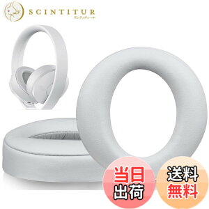 �y���������zSOULWIT �C���[�p�b�h �C���[�N�b�V���� �����p Sony Gold Wireless Playstation PS4 �Q�[�~���O�w�b�h�Z�b�g�ɑΉ� 2018�N�� ���f�� CUHJ-15007 / CUHYA-0080 �F�F�O���[