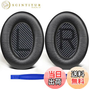 �y���������zSoloWIT �C���[�p�b�h �C���[�N�b�V���� �����p Bose QuietComfort 35 & 35ii(QC35 & QC35ii)�ɑΉ� �w�b�h�t�H���ɓK�p �w�b�h�z���p�b�h �Չ� �\�t�g���U�[ �F�F���邢�u���b�N