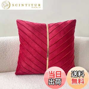 �y���������zYunJeude �N�b�V�����J�o�[ xcm �k�� 2���Z�b�g ������� ���� �� �X�g���C�v �x���x�b�g �����S�[���h���� �V���v�� ���_�� �A���e�B�[�N �i�`������ �t�@�X�i�[ �C���e���A ��