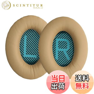 �y���������zkwmobile 2x �w�b�h�z���J�o�[ Bose Soundlink Around-Ear Wireless II�Ή� �����p�C���[�p�b�h - �N�b�V���� PU���U�[ ���F �F�F�x�[�W��