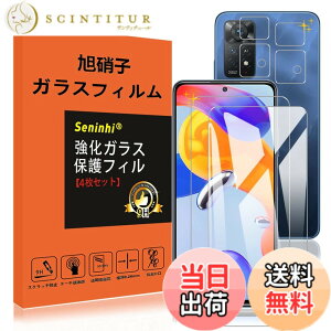 �y���������zseninhi �y2���t���ی�+2�������Y�ی�z iPhone �t�B���� �d�x9H ���Y���ɎqAGC�f�� �C�A�[�� ��U�h�~ �����x �Ռ��z�� ���E���h�G�b�W���H �F�F����-���ߗ�99.9%�A�T�C�Y�Fnote11pro-X4