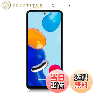 �y���������zRuiMi ���p �K���X�t�B���� �d�x9H �T�C�Y�F1�� Xiaomi Redmi Note 11