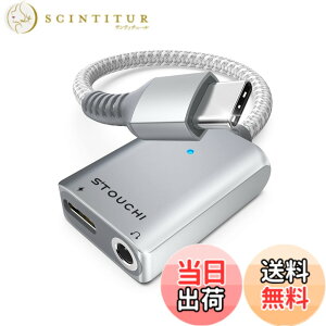 �y���������zStouchi �^�C�vC �C���z�� �ϊ��P�[�u�� USB Type C to 3.5mm Aux�[�q �C���z���ϊ��A�_�v�^�[ ���ϋv�ґg�i�C���� �A���~�� �C���z���W���b�N �ϊ� �^�C�vC 30W PD/QC�}���[�d�� DAC���� Hi-F