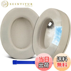 �y���������zSOULWIT ��p�W�F�� �p�b�h �C���[�p�b�h �C���[�N�b�V���� Sony WH-1000XM4 (WH1000XM4) �w�b�h�Z�b�g�p �w�b�h�z���p�b�h �݊��� �p�b�h �F�F�V���o�[�]��p�W�F��