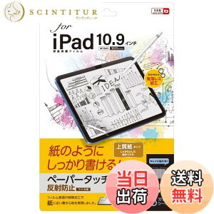 �y���������z�i�J�o���V iPad mini 2019 / iPad mini 4 �p �t���ی�t�B���� �u���[���C�g�J�b�g ���˖h�~ �R�� �C�A���X���H �N���A�z���C�g�F �F�F�����A�T�C�Y�FiPad 11�C���` 2025 / iPad 10.9�C���` 
