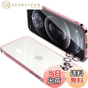 �y���������zIPhone13 13Pro 13ProMAX 13Mini �P�[�X �N���A �A�C�t�H�� �����Y�ی� �J�o�[ �ϏՌ� ���� �X�}�z�P�[�X �S�ʕی� �y�� ���b�L���H TPU ���^ �X�g���b�v�z�[���t�� ����~�� �����h�~ �F