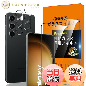 �y���������zscreenprotector �K���X�t�B���� HTRTGFSGRWGEF �w��h�~ �����K���X �����Y�ی�t�B���� �F�F�N���A�A�T�C�Y�FGalaxy S23 5G �t�B����